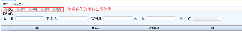 C:\Users\Administrator\AppData\Roaming\Tencent\Users\130358871\QQ\WinTemp\RichOle\WPYI$LJL[F~J{JM4BG_RW14.png
