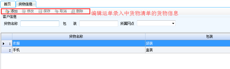 C:\Users\Administrator\AppData\Roaming\Tencent\Users\130358871\QQ\WinTemp\RichOle\APSHF_[26D`CSKG%4()2(}K.png