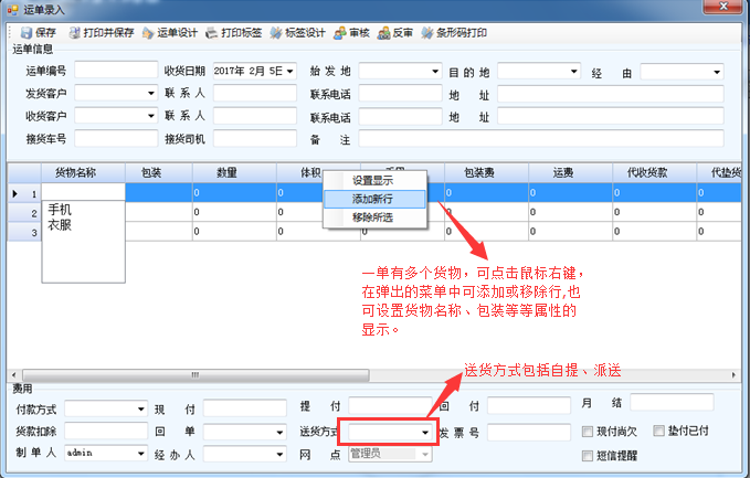 C:\Users\Administrator\AppData\Roaming\Tencent\Users\130358871\QQ\WinTemp\RichOle\V`~[SVM(D5EI[20FYZW~C2A.png