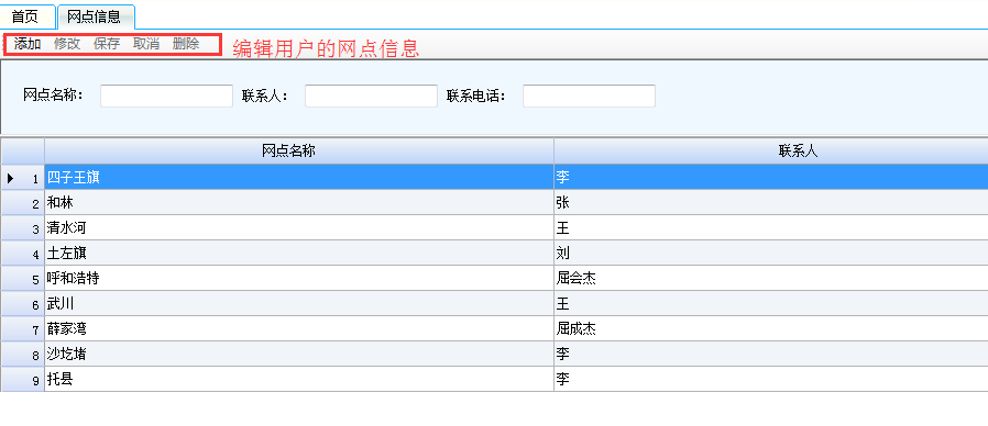 C:\Users\Administrator\AppData\Roaming\Tencent\Users\130358871\QQ\WinTemp\RichOle\0D{GHF`_GU)T9HAILMRAWJV.png