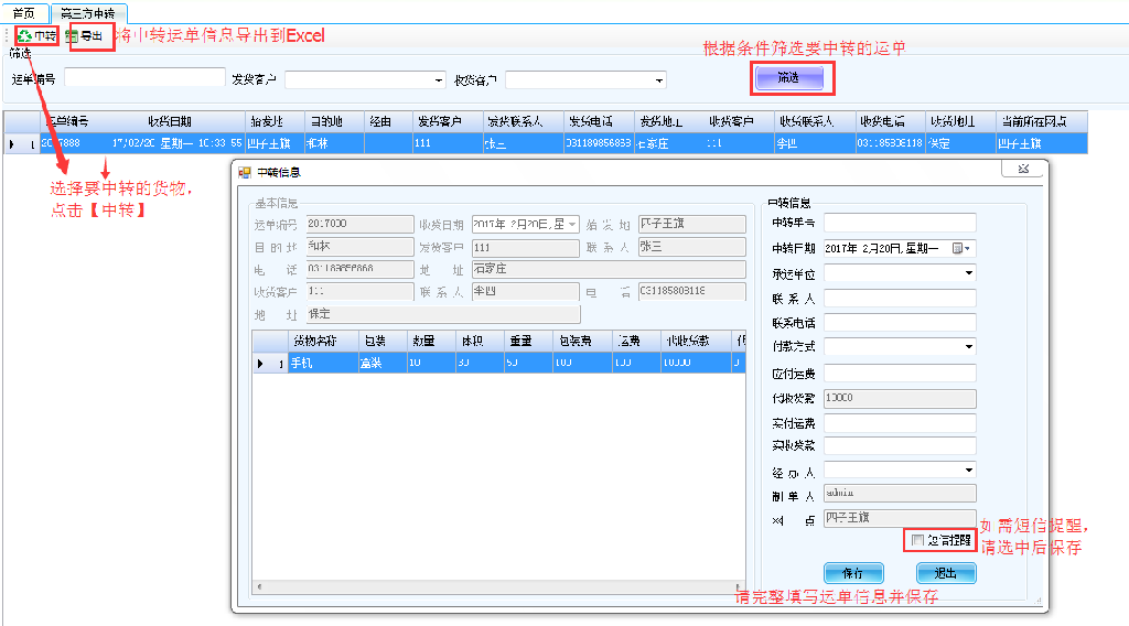 C:\Users\Administrator\AppData\Roaming\Tencent\Users\130358871\QQ\WinTemp\RichOle\AU8@~RIQYS4BG4HBN{_Q@7D.png